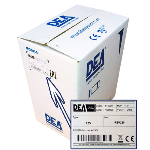 Комплект привода REV 220 Комплект привода REV 220